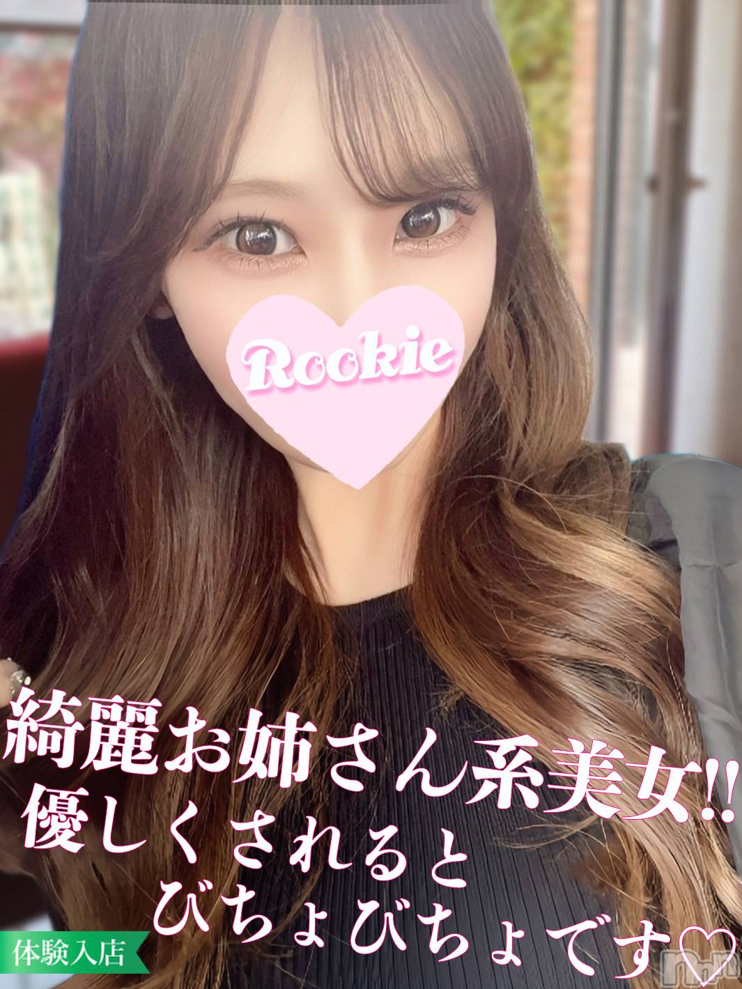 きら-