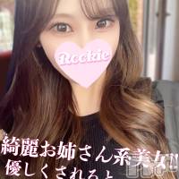 きら-