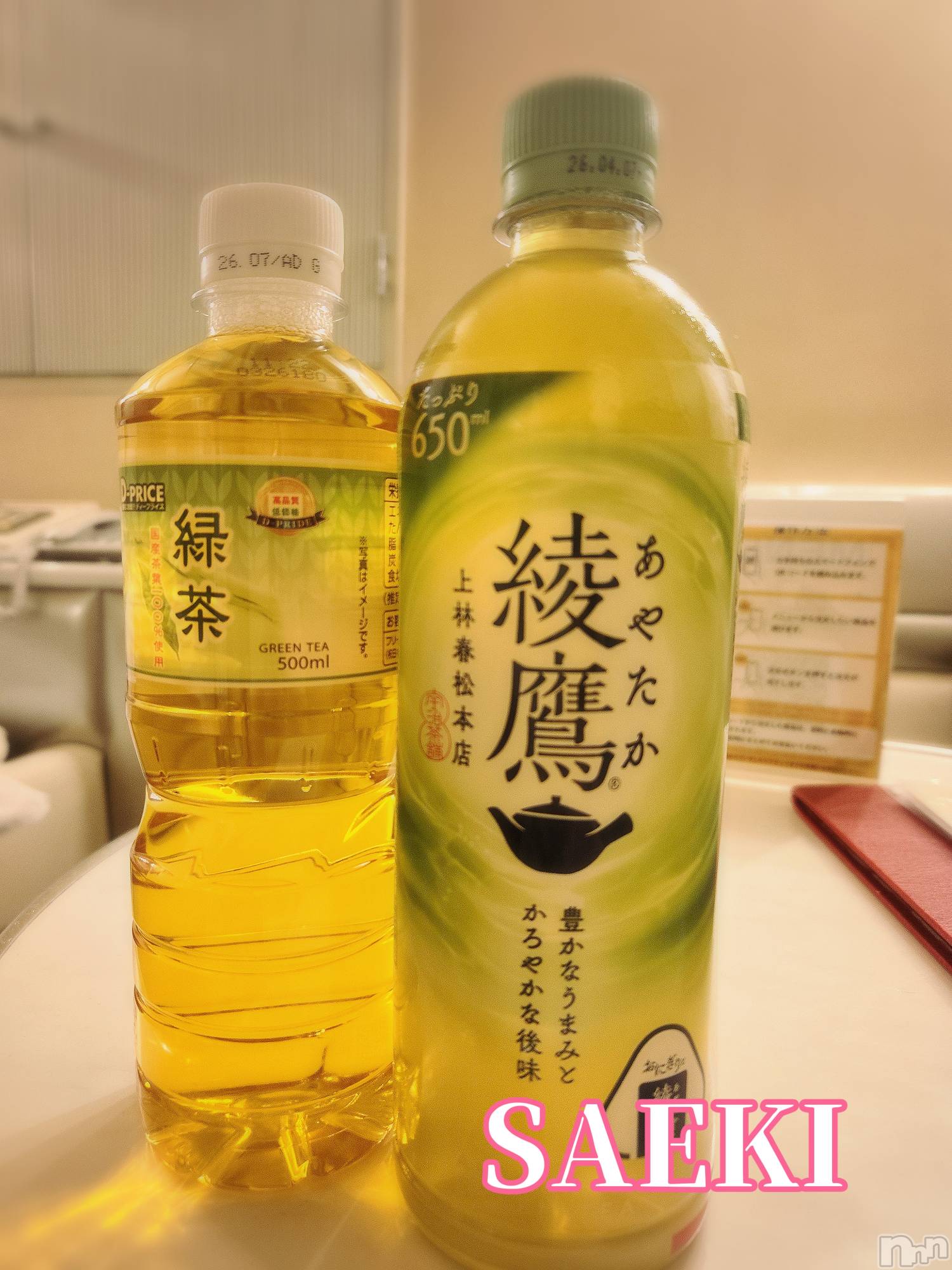 三条デリヘル人妻じゅんちゃん-出稼ぎ0！地元の奥様専門-(ヒトヅマジュンチャン)佐伯ひかり☆ゆるふわ美女(41)の2025年11月10日写メブログ「2日連続だよーーー」