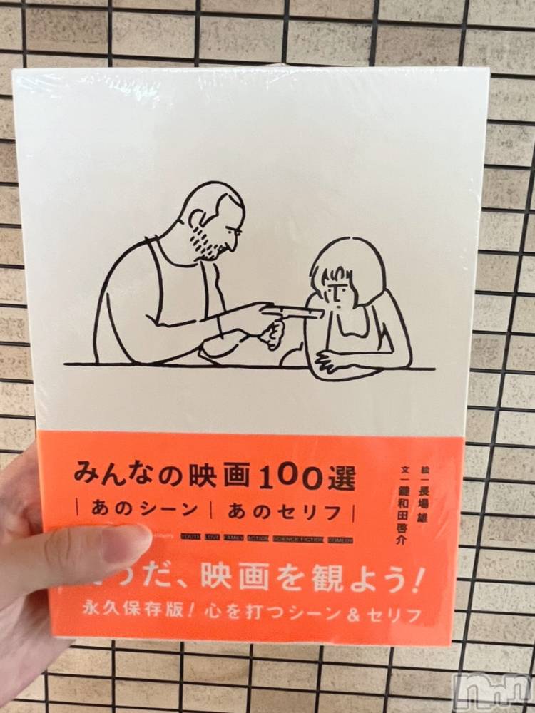 新潟デリヘル新潟デリヘル倶楽部(ニイガタデリヘルクラブ) ひまり(21)の8月10日写メブログ「好きなもの紹介のじかんです」