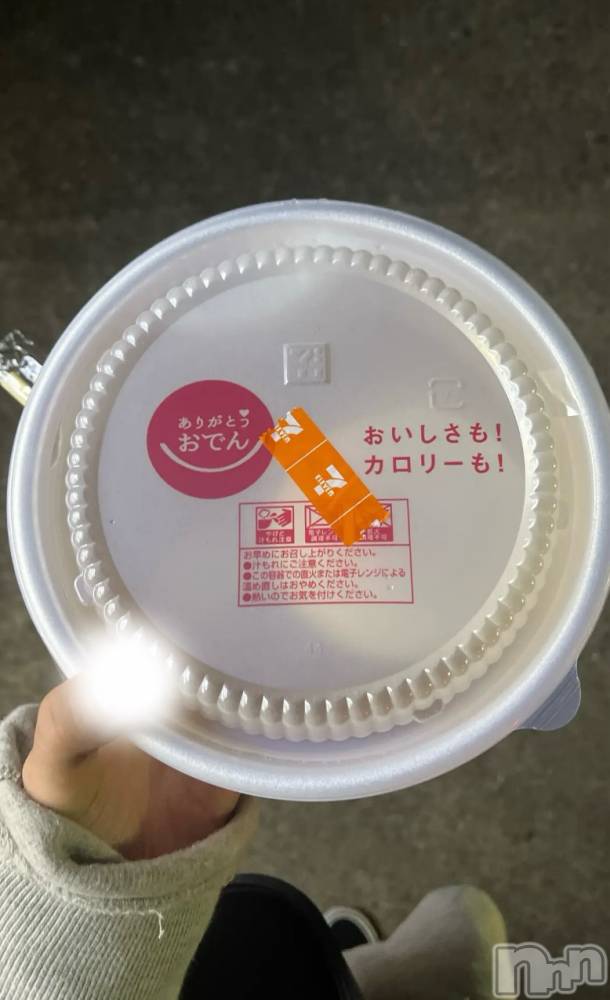 新潟デリヘル新潟デリヘル倶楽部(ニイガタデリヘルクラブ) ひまり(21)の11月6日写メブログ「ありがとうございます✨」
