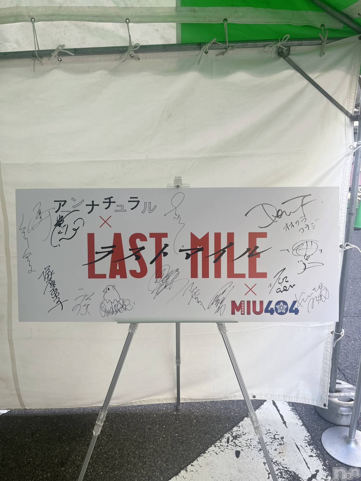 新潟デリヘル新潟デリヘル倶楽部(ニイガタデリヘルクラブ)ひまり(21)の2024年10月7日写メブログ「見つけちゃったっ！」