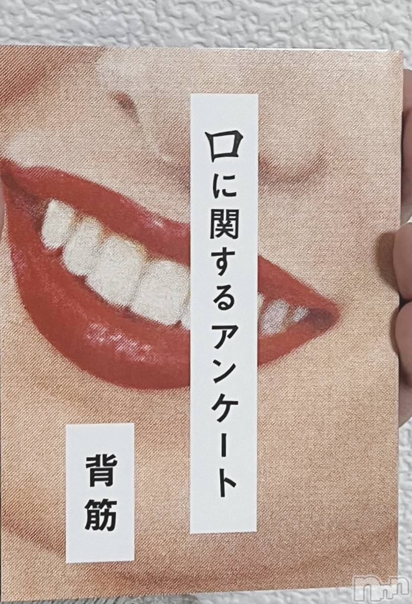 新潟デリヘル新潟デリヘル倶楽部(ニイガタデリヘルクラブ)ひまり(21)の2024年11月2日写メブログ「秋だからねっ」