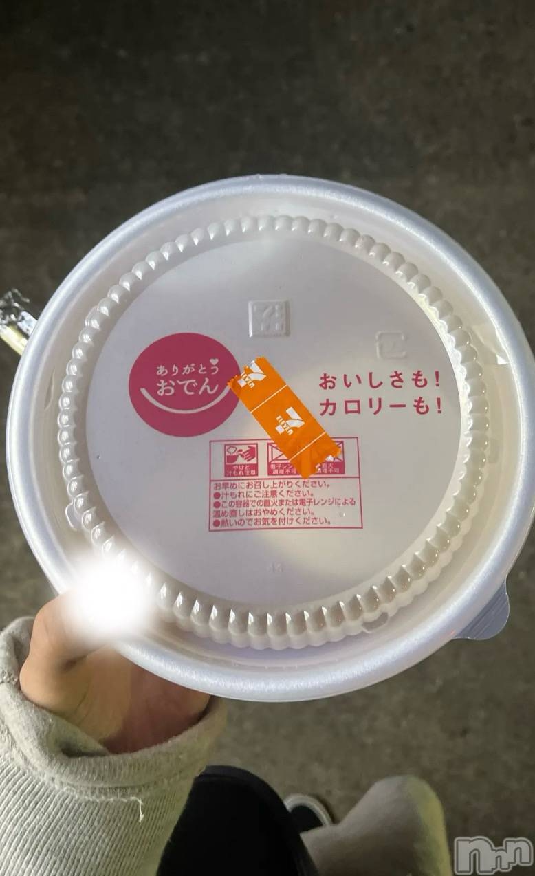 新潟デリヘル新潟デリヘル倶楽部(ニイガタデリヘルクラブ)ひまり(21)の2024年11月6日写メブログ「ありがとうございます✨」