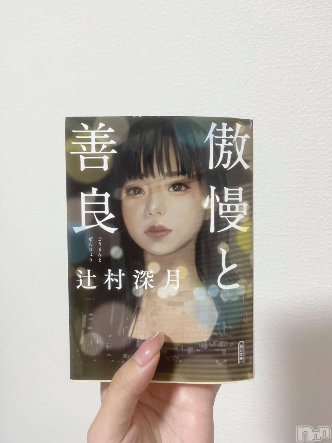 新潟デリヘル新潟デリヘル倶楽部(ニイガタデリヘルクラブ)ひまり(21)の2024年10月28日写メブログ「感想求む！です！」