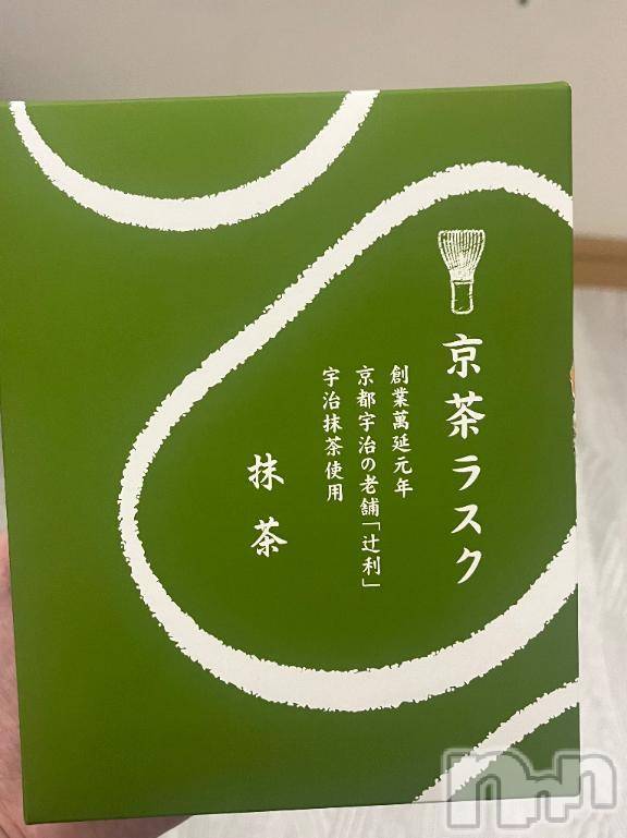 新潟デリヘル新潟デリヘル倶楽部(ニイガタデリヘルクラブ)ひまり(21)の2024年12月20日写メブログ「ありがとうございます💓」