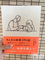 新潟デリヘル新潟デリヘル倶楽部(ニイガタデリヘルクラブ) ひまり(21)の8月10日写メブログ「好きなもの紹介のじかんです」