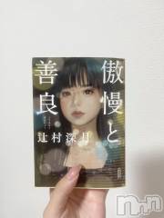 新潟デリヘル新潟デリヘル倶楽部(ニイガタデリヘルクラブ) ひまり(21)の10月28日写メブログ「感想求む！です！」