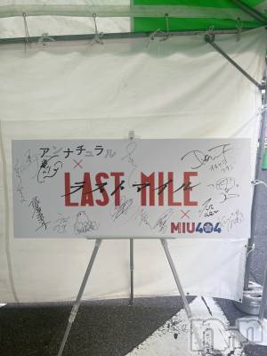 新潟デリヘル 新潟デリヘル倶楽部(ニイガタデリヘルクラブ) ひまり(21)の10月7日写メブログ「見つけちゃったっ！」