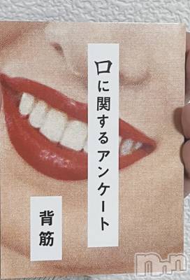 新潟デリヘル 新潟デリヘル倶楽部(ニイガタデリヘルクラブ) ひまり(21)の11月2日写メブログ「秋だからねっ」