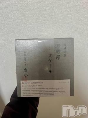 新潟デリヘル 新潟デリヘル倶楽部(ニイガタデリヘルクラブ) ひまり(21)の12月6日写メブログ「嬉しすぎる🥹」