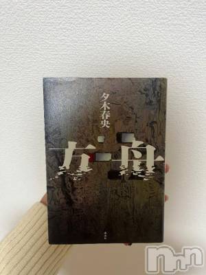 新潟デリヘル 新潟デリヘル倶楽部(ニイガタデリヘルクラブ) ひまり(21)の3月7日写メブログ「ありがとうございますっ！」