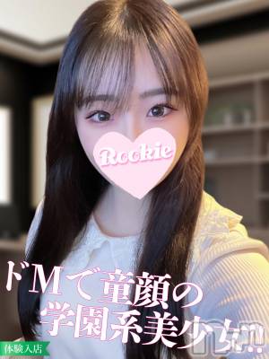 あい(19) 身長156cm、スリーサイズB85(D).W56.H84。長岡デリヘル ROOKIE(ルーキー)在籍。