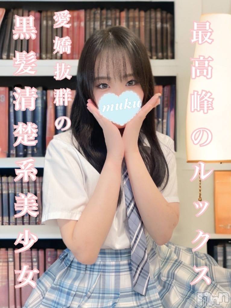 まりあ