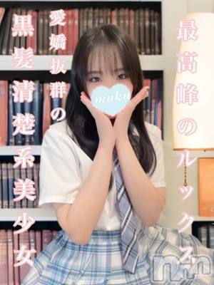まりあ(19) 身長157cm、スリーサイズB85(D).W55.H84。長岡デリヘル 純・無垢(ジュンムク)在籍。