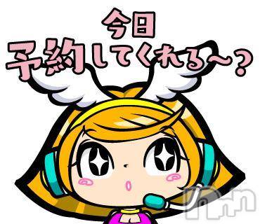 新潟人妻デリヘル熟女の風俗 最終章(ジュクジョノフウゾクサイシュウショウ) まこ(47)の12月25日写メブログ「おはようございます」