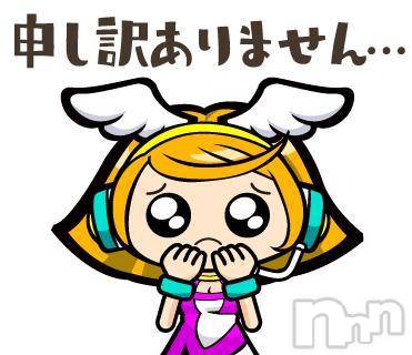 新潟人妻デリヘル熟女の風俗 最終章(ジュクジョノフウゾクサイシュウショウ) まこ(47)の1月4日写メブログ「すみません」