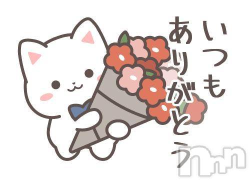 新潟人妻デリヘル熟女の風俗 最終章(ジュクジョノフウゾクサイシュウショウ) まこ(47)の1月31日写メブログ「【お礼写メ日記】」