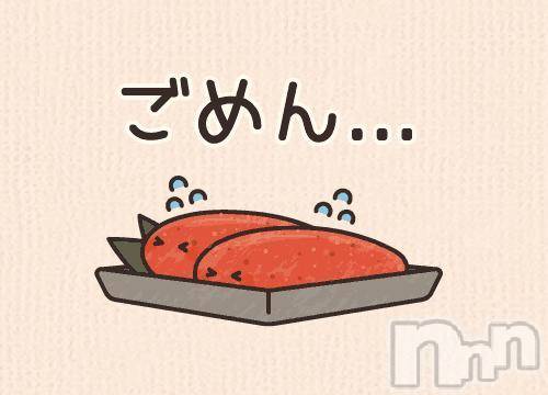 新潟人妻デリヘル熟女の風俗 最終章(ジュクジョノフウゾクサイシュウショウ) まこ(47)の6月1日写メブログ「すみません」