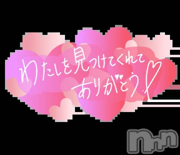 新潟デリヘル熟女の風俗 最終章(ジュクジョノフウゾクサイシュウショウ) まこ(47)の12月13日写メブログ「ありがとう」