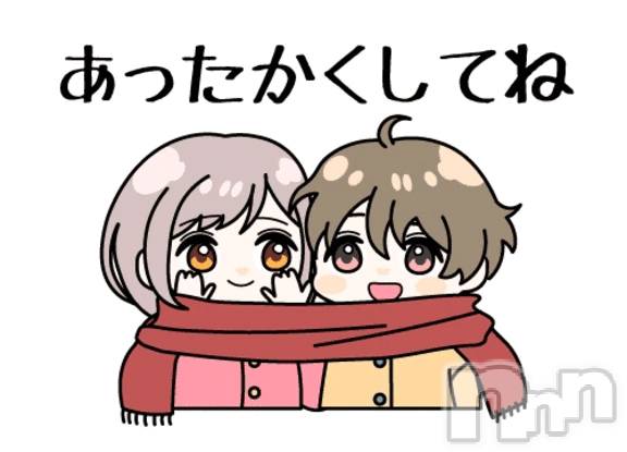 新潟デリヘル熟女の風俗 最終章(ジュクジョノフウゾクサイシュウショウ) まこ(47)の12月24日写メブログ「ありがとうございます」