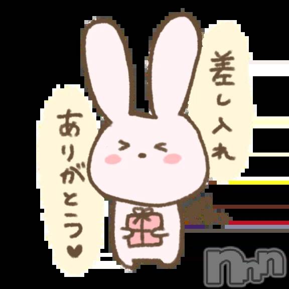 新潟デリヘル熟女の風俗 最終章(ジュクジョノフウゾクサイシュウショウ) まこ(47)の3月30日写メブログ「おはよう👋😃☀️」