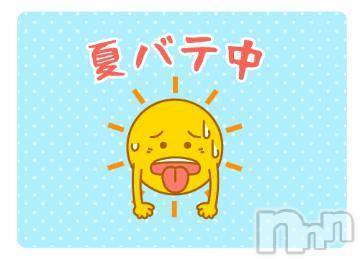 新潟人妻デリヘル熟女の風俗 最終章(ジュクジョノフウゾクサイシュウショウ)まこ(47)の2024年8月2日写メブログ「おはようございます」