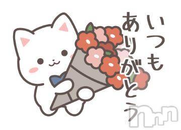 新潟人妻デリヘル熟女の風俗 最終章(ジュクジョノフウゾクサイシュウショウ)まこ(47)の2024年8月23日写メブログ「こんにちは」