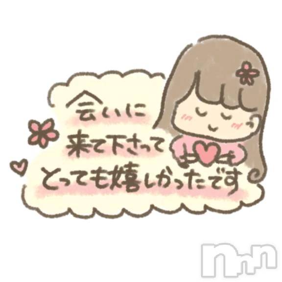 新潟デリヘル熟女の風俗 最終章(ジュクジョノフウゾクサイシュウショウ)まこ(47)の2025年9月30日写メブログ「おはようございます」