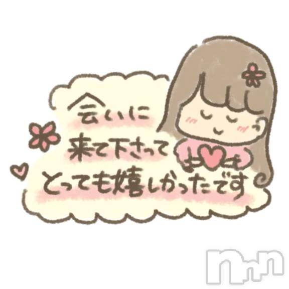 新潟デリヘル熟女の風俗 最終章(ジュクジョノフウゾクサイシュウショウ)まこ(47)の2025年10月15日写メブログ「昨日は」