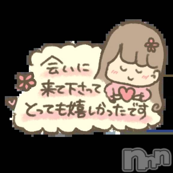 新潟デリヘル熟女の風俗 最終章(ジュクジョノフウゾクサイシュウショウ)まこ(47)の2025年11月13日写メブログ「昨日のお久しぶりの」