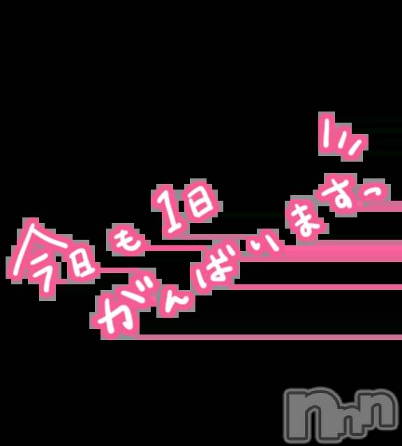 新潟デリヘル熟女の風俗 最終章(ジュクジョノフウゾクサイシュウショウ)まこ(47)の2026年3月31日写メブログ「昨日はたくさんのお兄様」