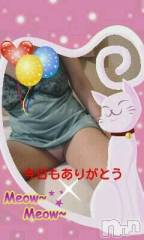 新潟人妻デリヘル熟女の風俗 最終章(ジュクジョノフウゾクサイシュウショウ) まこ(47)の7月2日写メブログ「ありがとう」
