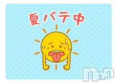 新潟デリヘル熟女の風俗 最終章(ジュクジョノフウゾクサイシュウショウ) まこ(47)の8月2日写メブログ「おはようございます」