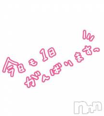 新潟デリヘル熟女の風俗 最終章(ジュクジョノフウゾクサイシュウショウ) まこ(47)の1月18日写メブログ「おはようございます」