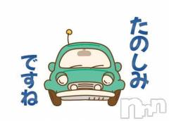 新潟デリヘル熟女の風俗 最終章(ジュクジョノフウゾクサイシュウショウ) まこ(47)の4月28日写メブログ「ありがとうございます」