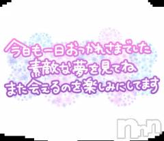 新潟デリヘル熟女の風俗 最終章(ジュクジョノフウゾクサイシュウショウ) まこ(47)の12月22日写メブログ「ありがとうございました」