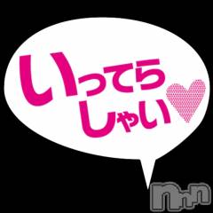 新潟デリヘル熟女の風俗 最終章(ジュクジョノフウゾクサイシュウショウ) まこ(47)の12月26日写メブログ「怖かった」