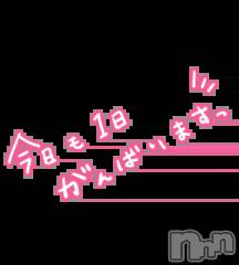 新潟デリヘル熟女の風俗 最終章(ジュクジョノフウゾクサイシュウショウ) まこ(47)の3月31日写メブログ「昨日はたくさんのお兄様」