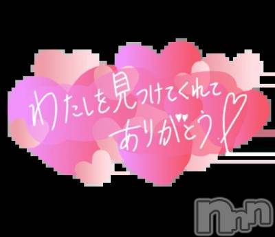 新潟デリヘル 熟女の風俗 最終章(ジュクジョノフウゾクサイシュウショウ) まこ(47)の12月13日写メブログ「ありがとう」