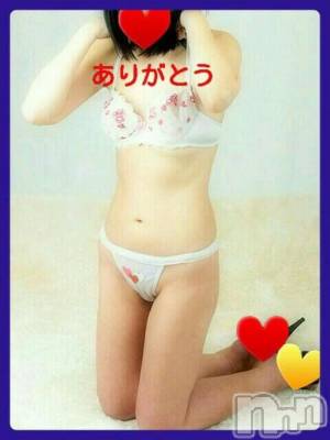 新潟デリヘル 熟女の風俗 最終章(ジュクジョノフウゾクサイシュウショウ) まこ(47)の12月14日写メブログ「ありがとうございます」