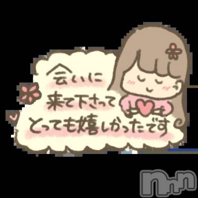 新潟デリヘル 熟女の風俗 最終章(ジュクジョノフウゾクサイシュウショウ) まこ(47)の12月16日写メブログ「お久しぶりでした」