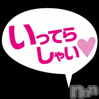新潟デリヘル 熟女の風俗 最終章(ジュクジョノフウゾクサイシュウショウ) まこ(47)の12月26日写メブログ「怖かった」