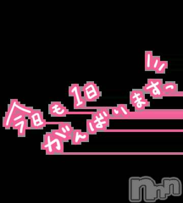 新潟デリヘル 熟女の風俗 最終章(ジュクジョノフウゾクサイシュウショウ) まこ(47)の3月31日写メブログ「昨日はたくさんのお兄様」