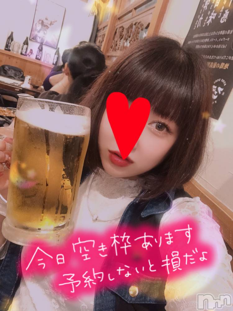 長岡人妻デリヘル奥様特急 長岡店(オクサマトッキュウナガオカテン) なぐも(30)の4月25日写メブログ「フィーバー🥳」