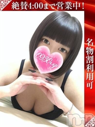 長岡デリヘル奥様特急 長岡店(オクサマトッキュウナガオカテン) なぐも(30)の10月29日写メブログ「ミスヘブン」