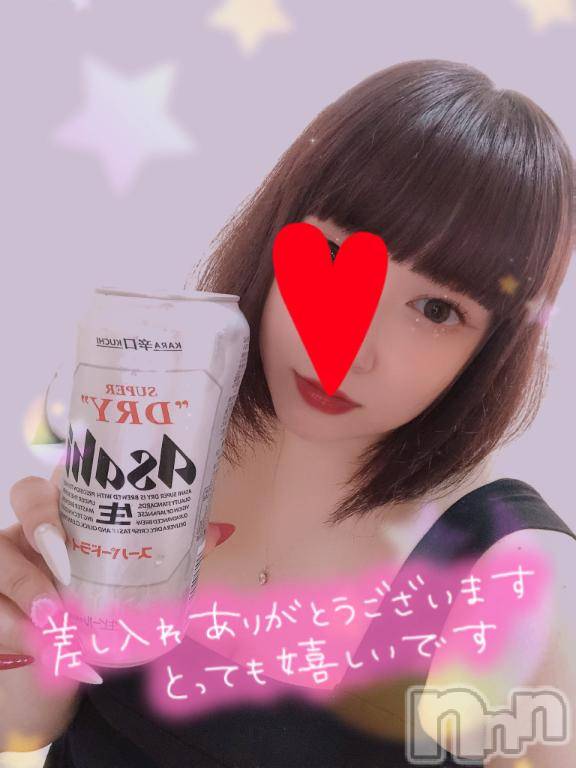 長岡人妻デリヘル奥様特急 長岡店(オクサマトッキュウナガオカテン) なぐも(30)の6月4日写メブログ「幸せもの🥰」