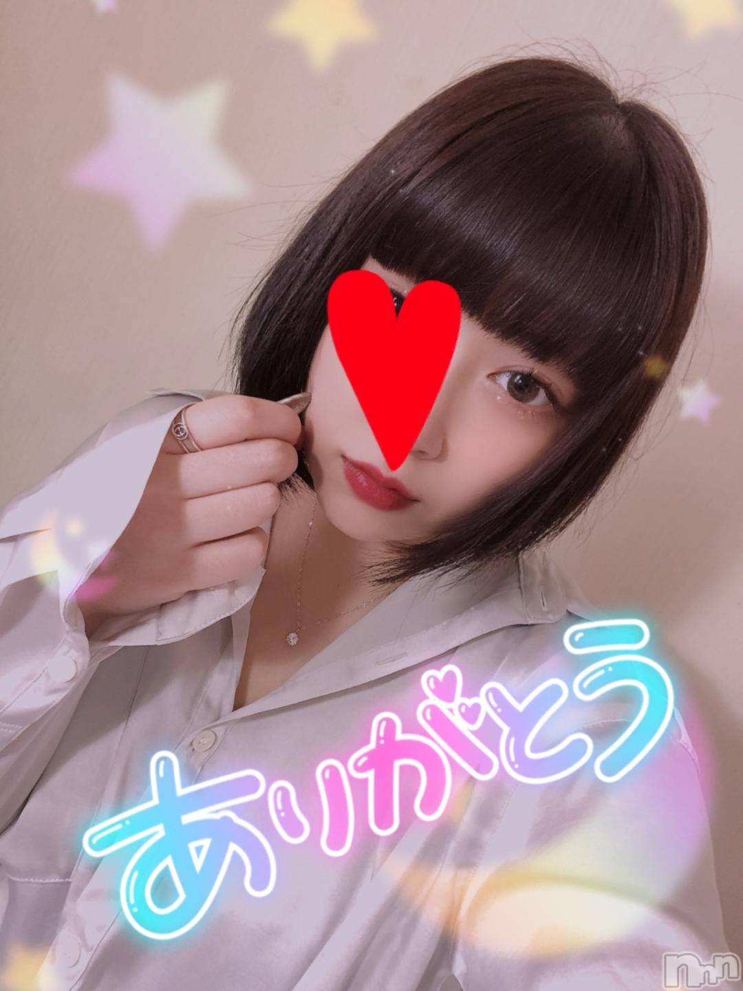 長岡人妻デリヘル奥様特急 長岡店(オクサマトッキュウナガオカテン)なぐも(30)の2024年11月20日写メブログ「a-1」