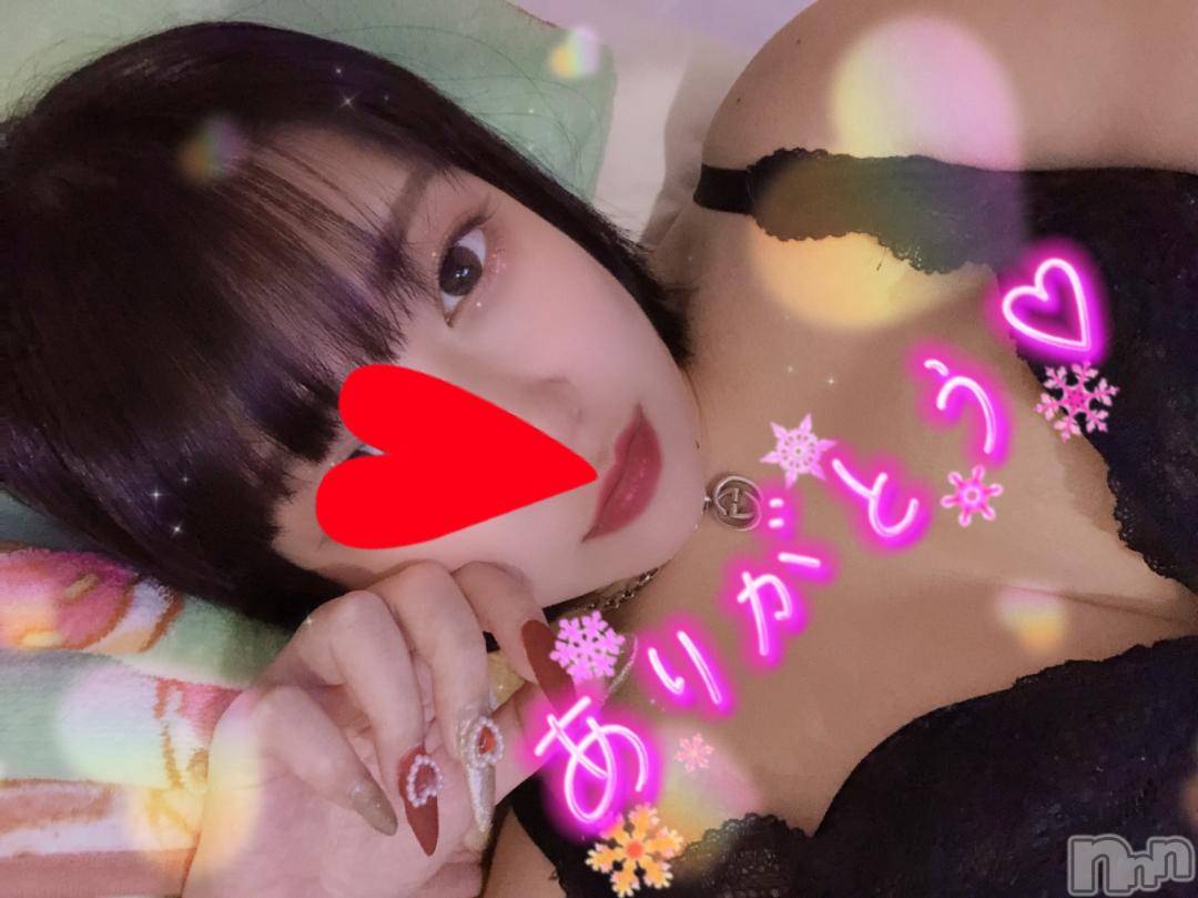 長岡人妻デリヘル奥様特急 長岡店(オクサマトッキュウナガオカテン)なぐも(30)の2024年11月22日写メブログ「シーズ203」