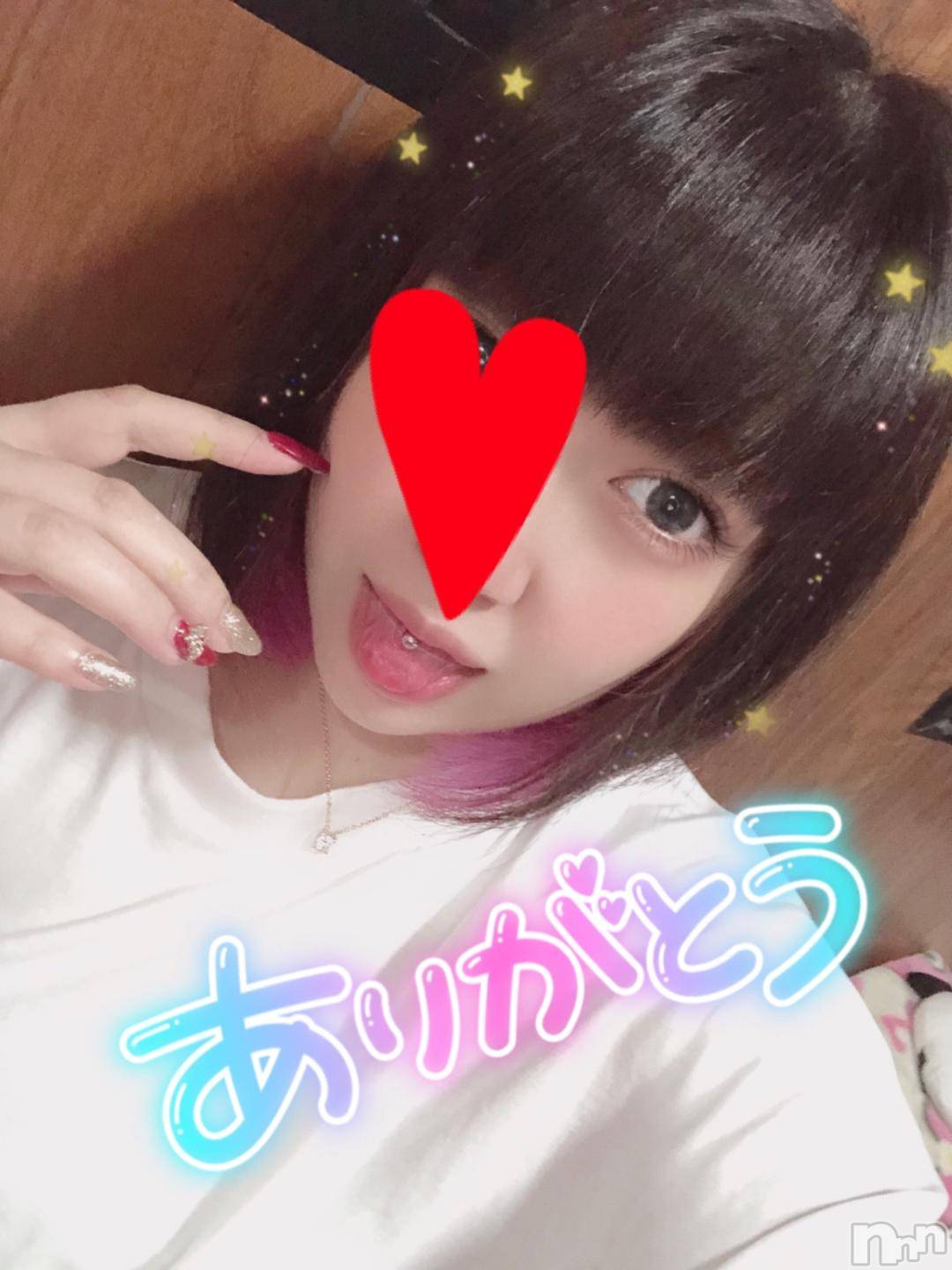 長岡人妻デリヘル奥様特急 長岡店(オクサマトッキュウナガオカテン)なぐも(30)の2024年12月4日写メブログ「リアン208」